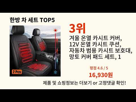 한방 차 세트 2024 트렌드 알리익스프레스 추천 Top 10