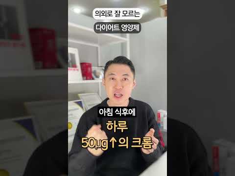 의외로 잘 모르는 다이어트 영양제