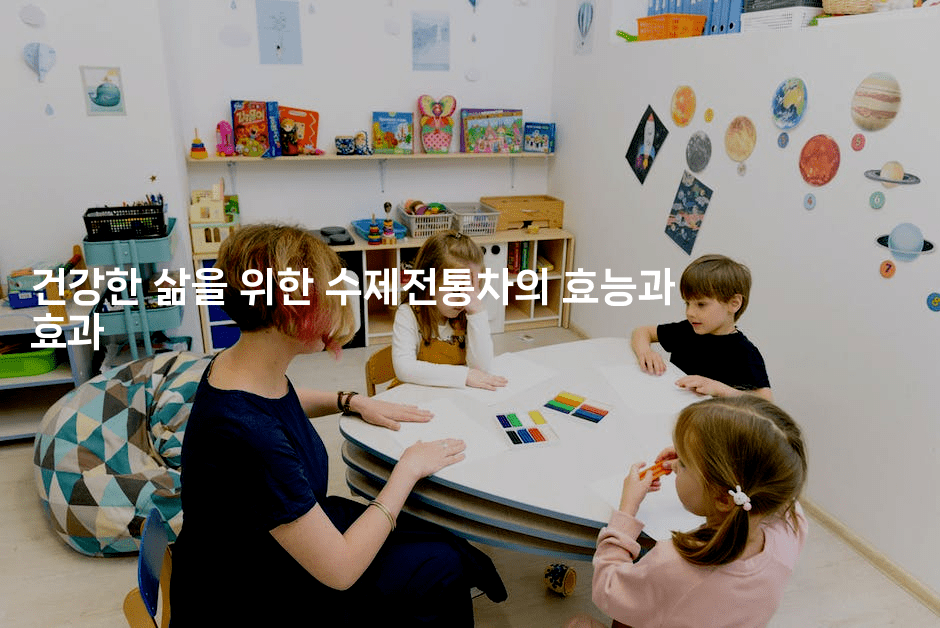 건강한 삶을 위한 수제전통차의 효능과 효과2-한방스윗홈