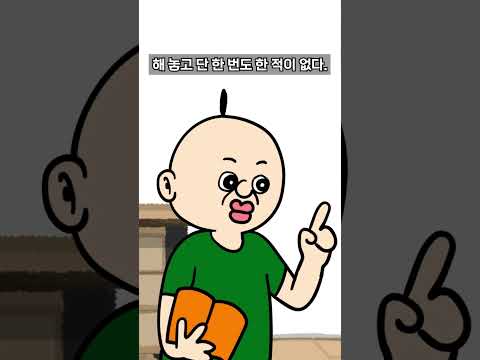 [빵빵이의 일상] 팩트폭행 다이어트